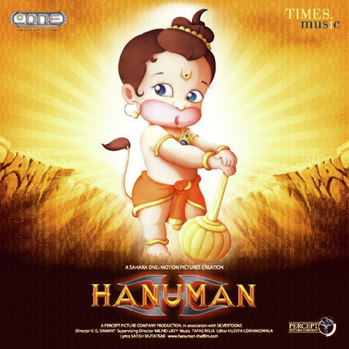 hanuman chalisa song mp3 download